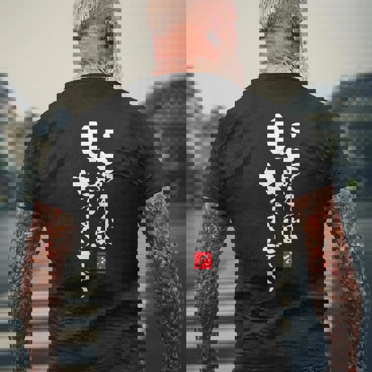 内口沖縄沖縄 日本 うちなぐち 一里ぼで いちゃりぼう メンズTシャツ バックプリント 高齢者への贈り物