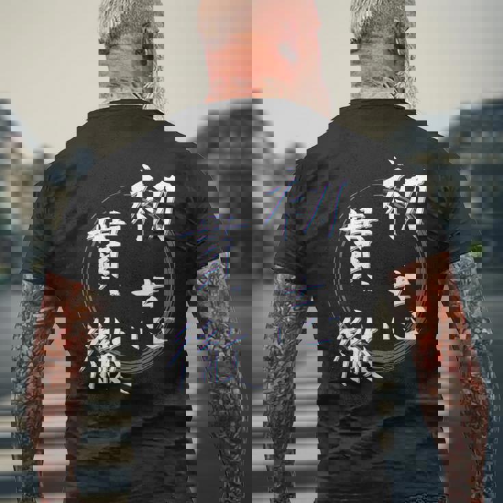 初志貫徹 四字熟語 ネタ 面白いtシャツ 文字入り メンズ おもしろ面白い 服 オリジナル おもしろグッズ 文字tシャツ メンズTシャツ バックプリント 高齢者への贈り物