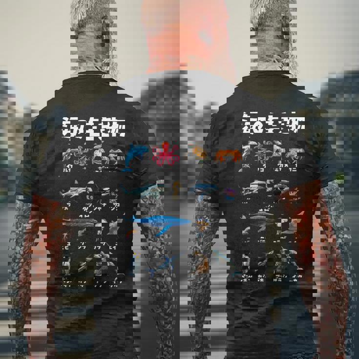 動物 面白いtシャツ 魚 海の生き物 おもしろ メンズ 子供 おもしろ 服 雑貨 グッズ ネタ メンズTシャツ バックプリント 高齢者への贈り物