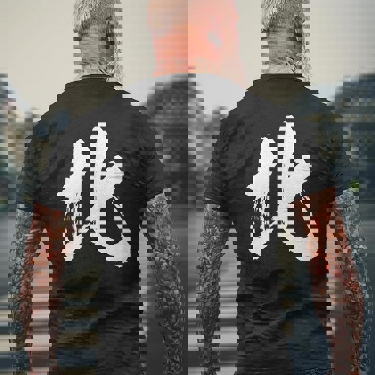 北 麻雀 おもしろ グッズ 服 筆文字 面白いtシャツ 文字入り 面白い 文字 ネタ メンズ メンズTシャツ バックプリント 高齢者への贈り物