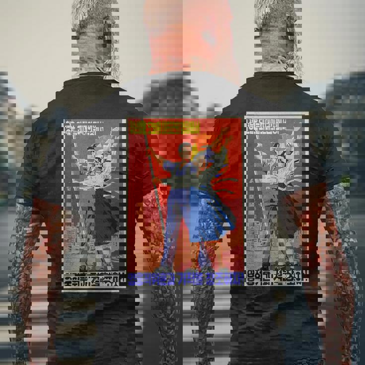 北朝鮮プロパガンダポスター 面白いカルトコスチューム メンズTシャツ バックプリント 高齢者への贈り物