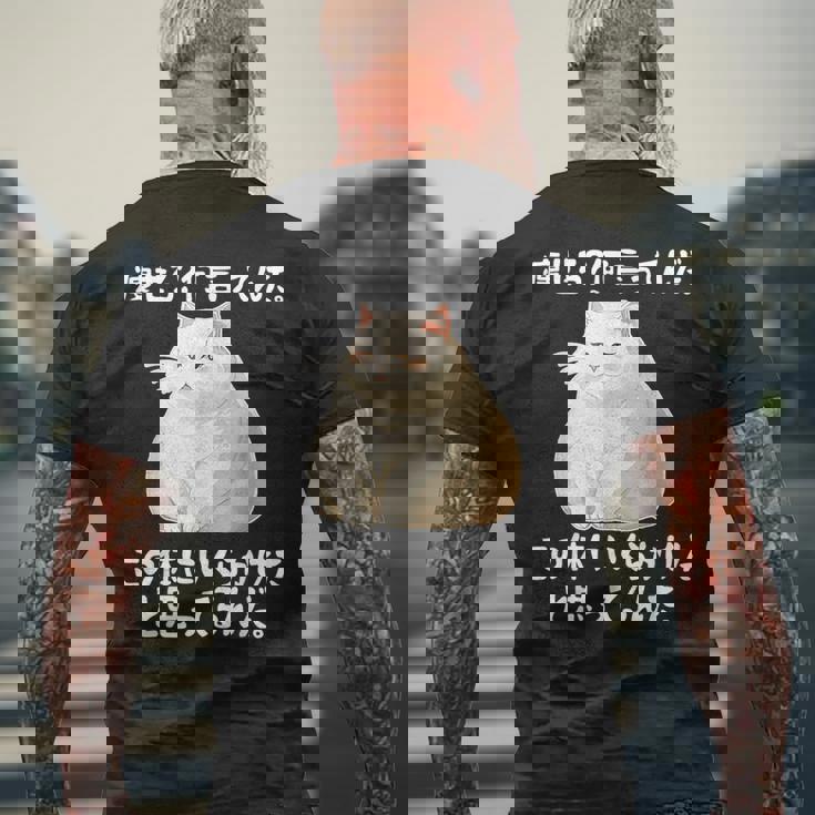 メンズ 半袖【痩せろ何言ってんだ。この体にいくらかけたと思ってるんだ】ギャグ ネタ ウケ狙い 贈り物 ギフト おもしろ メンズTシャツ バックプリント 高齢者への贈り物