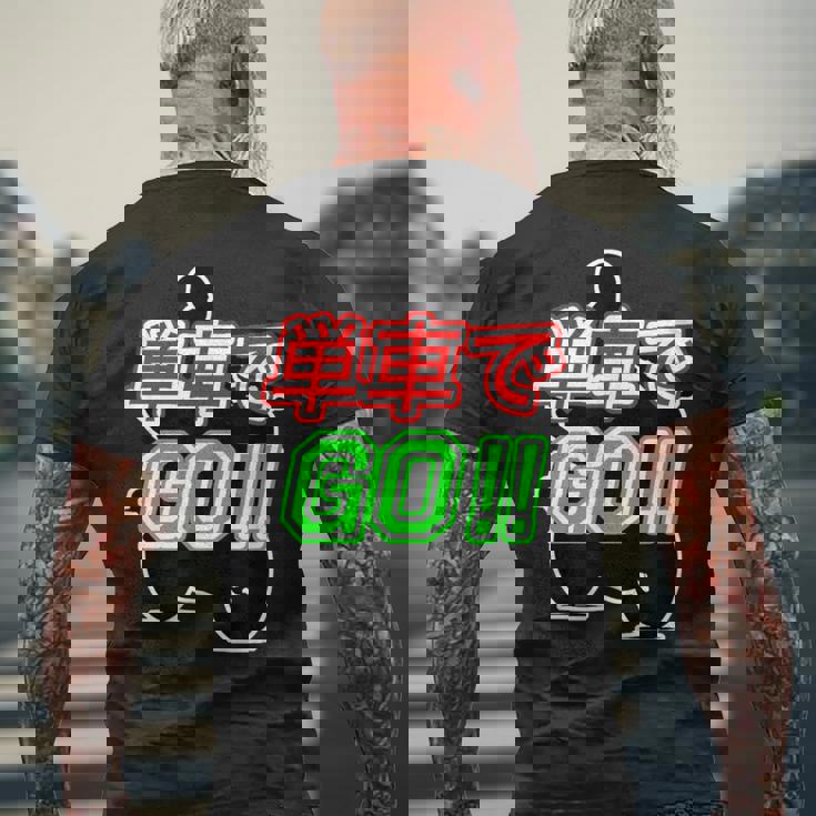 単車で Go （バイクで行こう）ゴー！【変なtシャツ屋さん】バイカー ツーリング ウェア メッセージ デザイン メンズTシャツ バックプリント 高齢者への贈り物