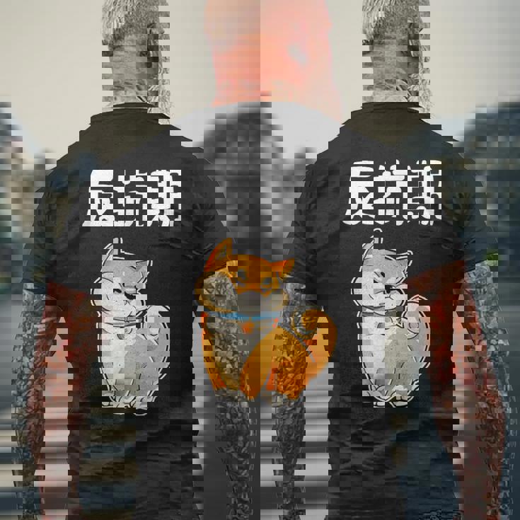 反抗期 面白いtシャツ 文字入り メンズ おもしろ 面白い 服 オリジナル おもしろグッズ 文字tシャツ ネタ メンズTシャツ バックプリント 高齢者への贈り物