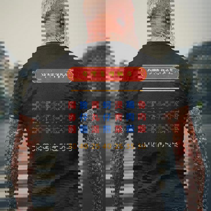 台湾郷土料理 レストランメニュー ローストポークライス メンズTシャツ バックプリント 高齢者への贈り物