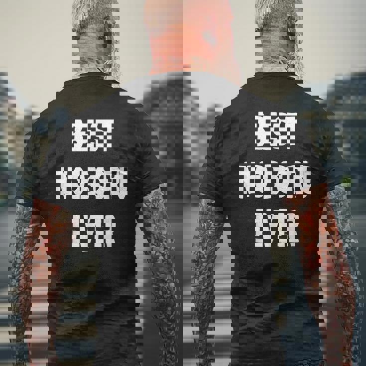 史上最高の Noboru メンズTシャツ バックプリント 高齢者への贈り物