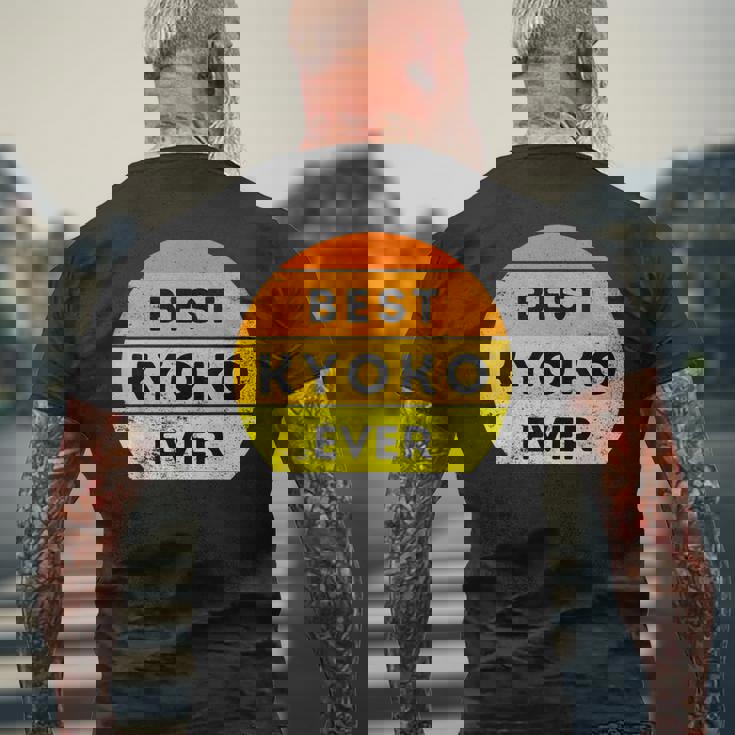 史上最高の京子 メンズTシャツ バックプリント 高齢者への贈り物