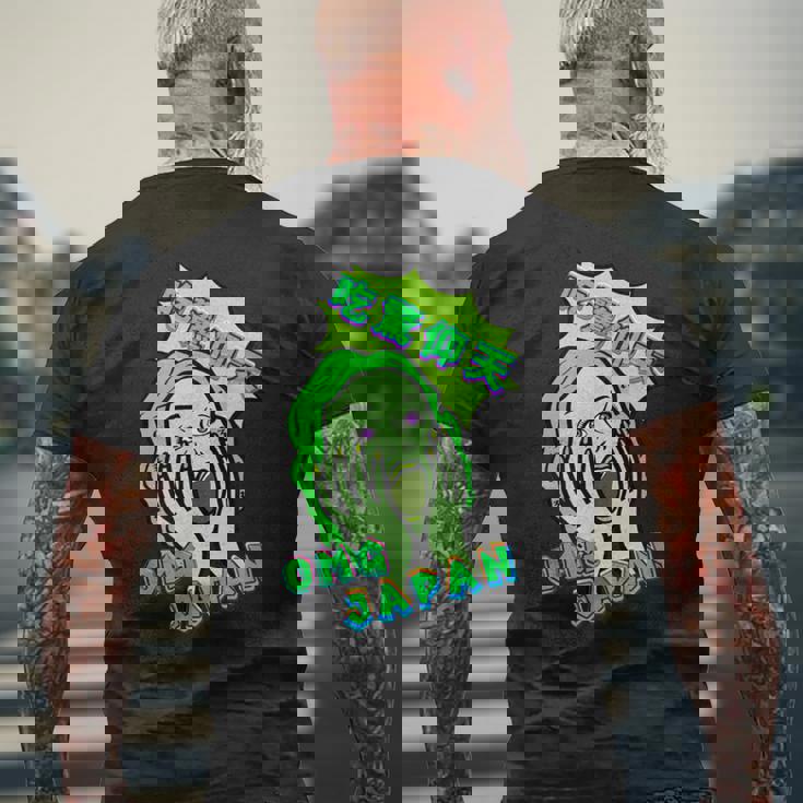 吃驚仰天 グリーン メンズTシャツ バックプリント 高齢者への贈り物