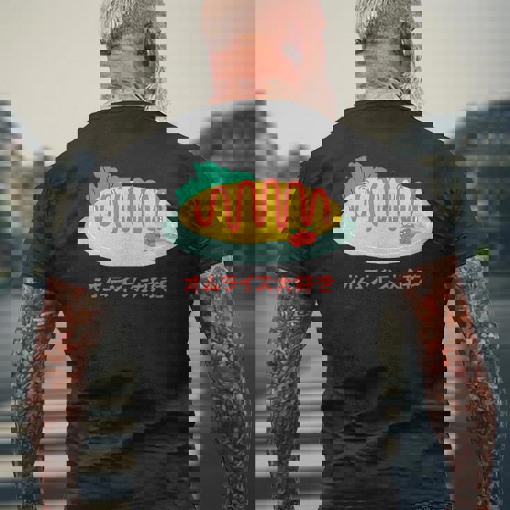 和食 オムライス 美的 カワイイ 食べ物 好き 日本料理 メンズTシャツ バックプリント 高齢者への贈り物