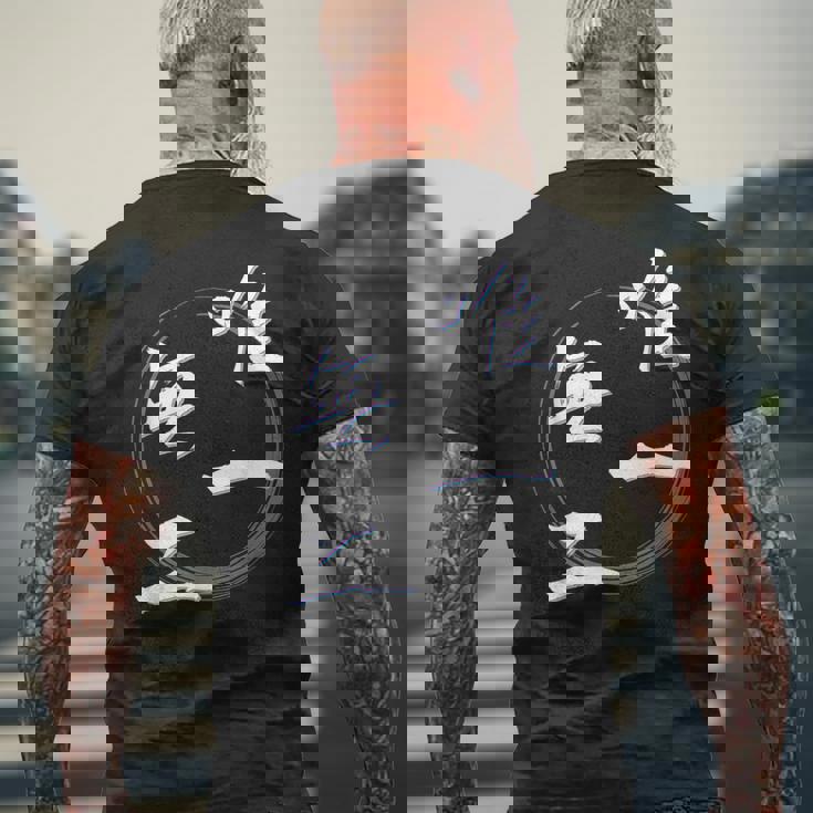 唯一無二 四字熟語 ネタ 面白いtシャツ 文字入り メンズ おもしろ面白い 服 オリジナル おもしろグッズ 文字tシャツ メンズTシャツ バックプリント 高齢者への贈り物