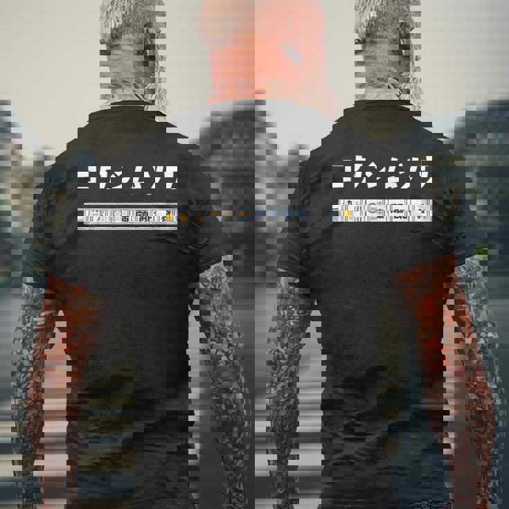 国士無双 コクシムソウ カタカナ Thirn Orphans 麻雀 牌 おもしろ かわいい 麻雀好き メンズTシャツ バックプリント 高齢者への贈り物