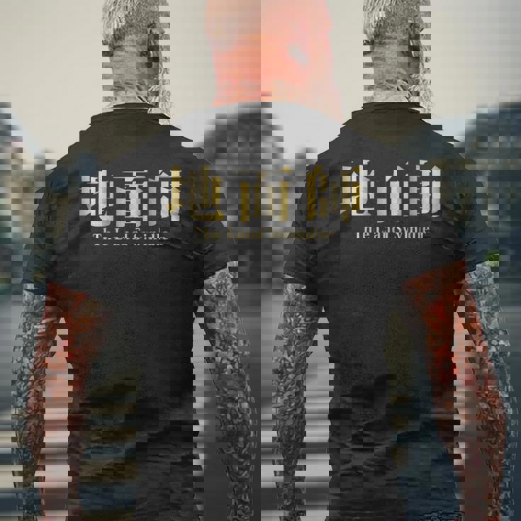 地面師 The Landwindler メンズTシャツ バックプリント 高齢者への贈り物