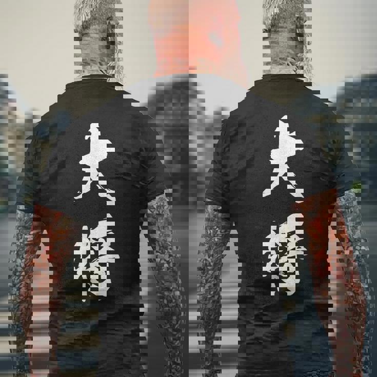 大将 漢字 団体戦 文字入り リーダー 大会 試合 黒 他カラー メンズ レディース 大きいサイズ 筆文字 メンズTシャツ バックプリント 高齢者への贈り物