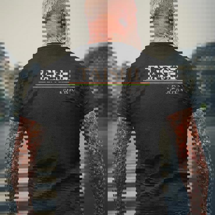 大志ジャパン メンズTシャツ バックプリント 高齢者への贈り物