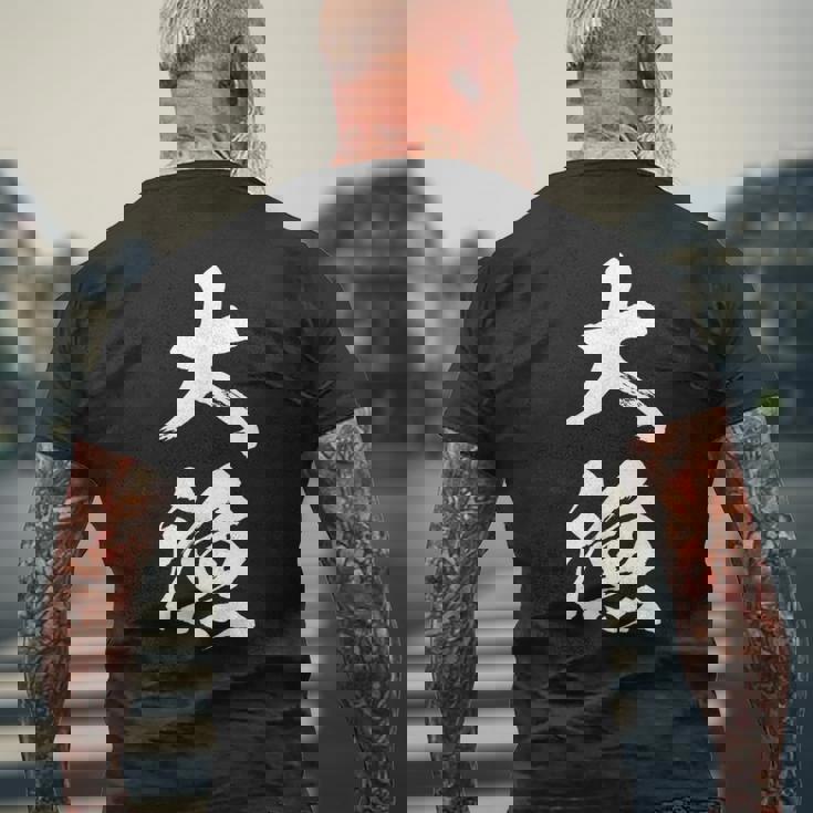 大漁 釣りバカ 面白いtシャツ 釣り人 文字入り メンズ おもしろ 面白い 服 オリジナル 海釣り 川釣り 文字tシャツ メンズTシャツ バックプリント 高齢者への贈り物