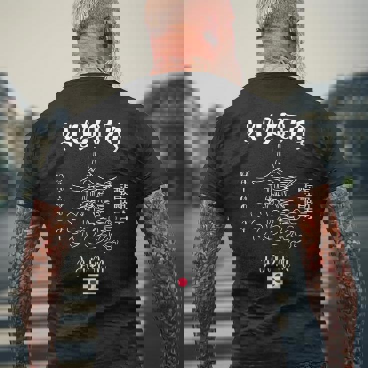 大護寺 京都 日本旅行 アート 日本土産 メンズTシャツ バックプリント 高齢者への贈り物