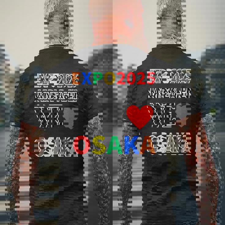 大阪万博 関西万博 2025 記念 グッズ 世界万国博覧会2025 お土産 メンズTシャツ バックプリント 高齢者への贈り物