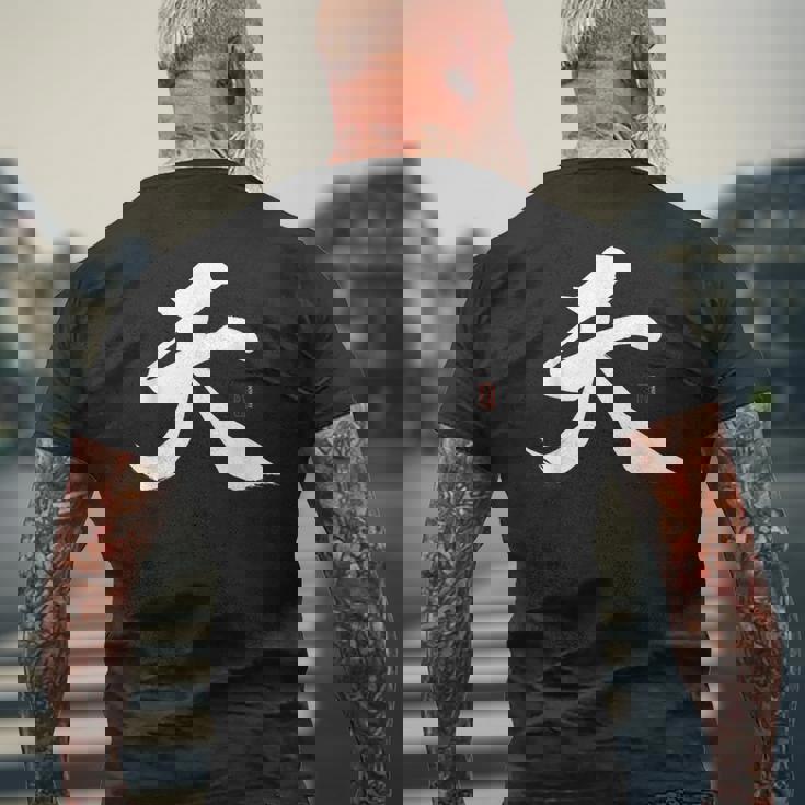 天 漢字 書道 メンズTシャツ バックプリント 高齢者への贈り物