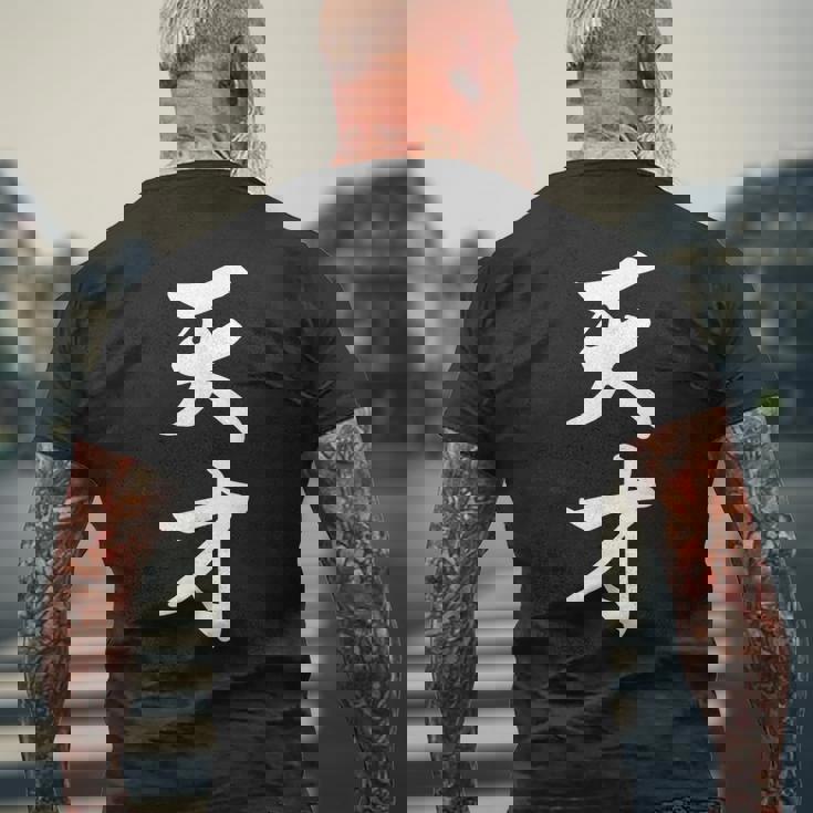 天才 面白 メンズTシャツ バックプリント 高齢者への贈り物