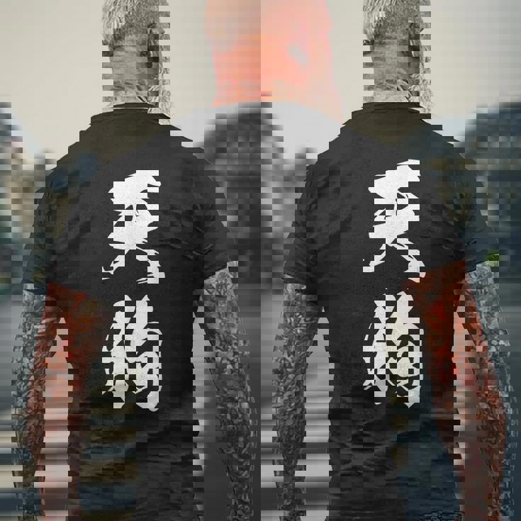 天狗 おもしろ 文字入り 漢字 絶好調 黒 他カラー メンズ レディース 大きいサイズ 筆文字 メンズTシャツ バックプリント 高齢者への贈り物