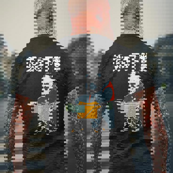 嫁の下僕 面白いtシャツ 文字入り 父 夫 だんな メンズ おもしろ 面白い 服 オリジナル おもしろグッズ 文字 ネタ メンズTシャツ バックプリント 高齢者への贈り物