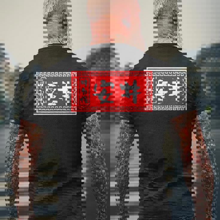 安井 苗字 ラーメン 看板 面白いtシャツ おもしろ グッズ 服 筆文字 文字 入り 面白い ネタ メンズ メンズTシャツ バックプリント 高齢者への贈り物