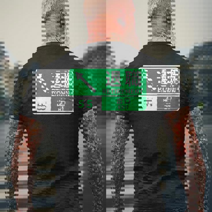 定年 退職 面白いtシャツ 車 自動車 文字入り 定年 父 おもしろ 面白い 服 おもしろグッズ 文字tシャツ ネタ メンズTシャツ バックプリント 高齢者への贈り物