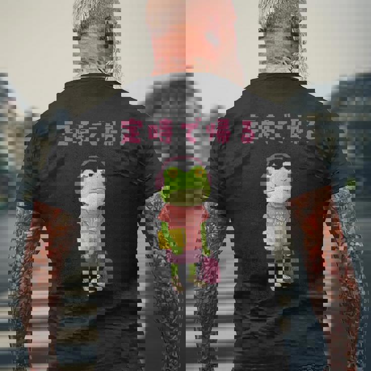 定時で帰る 文字 カエル カエル好き イラスト かわいい おもしろ 面白い ネタ ウケ狙い メンズTシャツ バックプリント 高齢者への贈り物