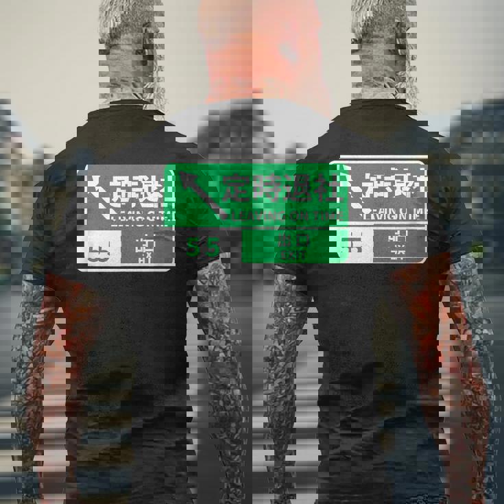 定時で帰る 面白いtシャツ 文字入り メンズ おもしろ 面白い 服 オリジナル おもしろグッズ 文字tシャツ ネタ メンズTシャツ バックプリント 高齢者への贈り物