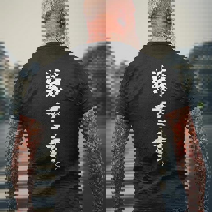 家族 妹です おもしろ メンズTシャツ バックプリント 高齢者への贈り物