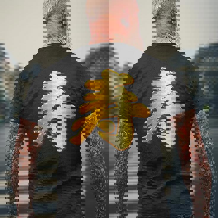 寿 ことぶき【フェイク 金プレート 風 文字】お祝い 結婚式・誕生日 金 ゴールド 面白い 色 メンズTシャツ バックプリント 高齢者への贈り物