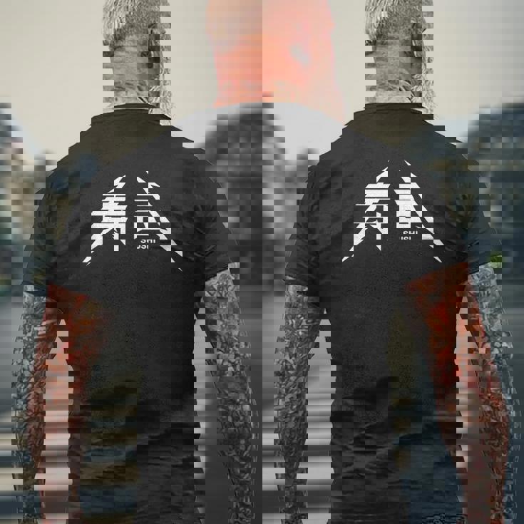 寿司（Sushi） メンズTシャツ バックプリント 高齢者への贈り物