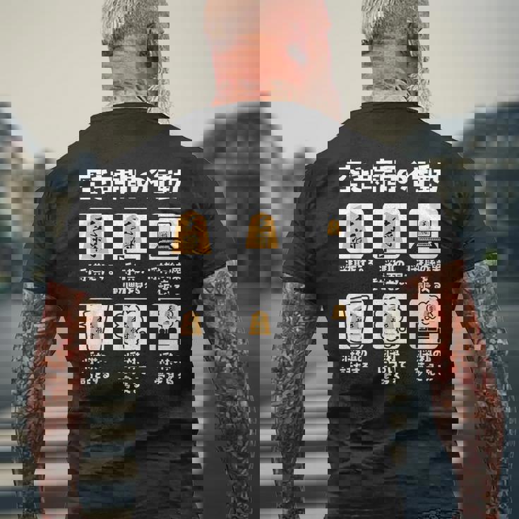 将棋 駒 将棋盤 面白いtシャツ おもしろ グッズ プレゼント 服 面白い ネタ ウケ狙い メンズ 棋士 メンズTシャツ バックプリント 高齢者への贈り物