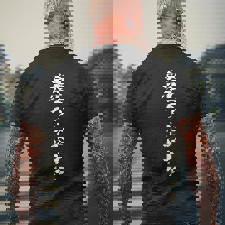 崖っぷち メンズTシャツ バックプリント 高齢者への贈り物