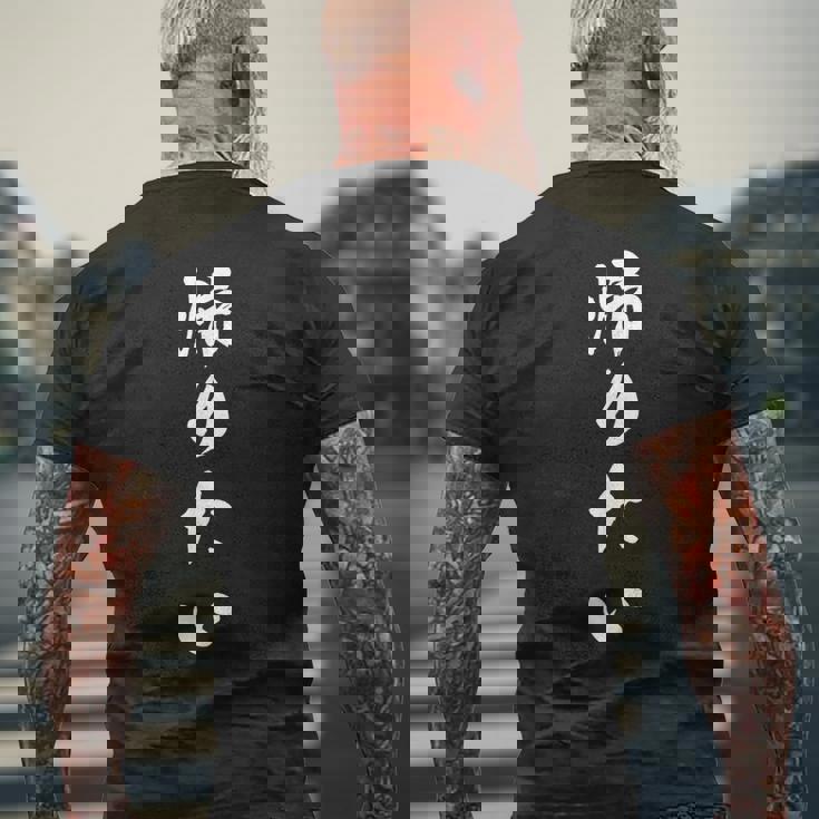 帰りたい 面白い おもしろtシャツ 文字入り 大人用 キッズ ユニーク メンズTシャツ バックプリント 高齢者への贈り物