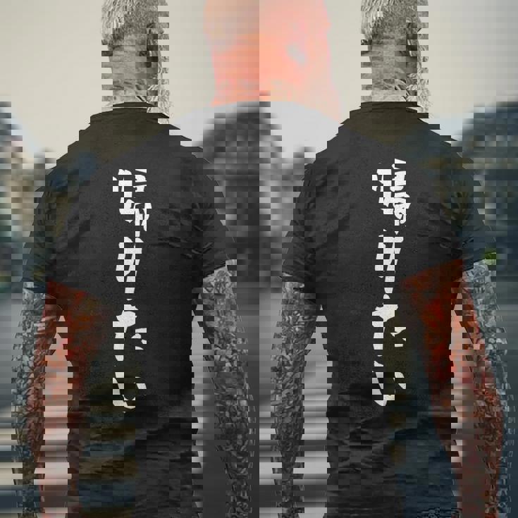 帰りたい 面白いtシャツ 文字入り メンズ おもしろ 面白い 服 オリジナル おもしろグッズ 文字tシャツ ネタ 長袖tシャツ メンズTシャツ バックプリント 高齢者への贈り物