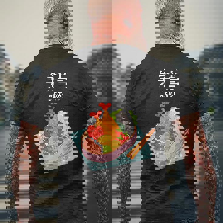 弁当 和食 日本弁当 メンズTシャツ バックプリント 高齢者への贈り物