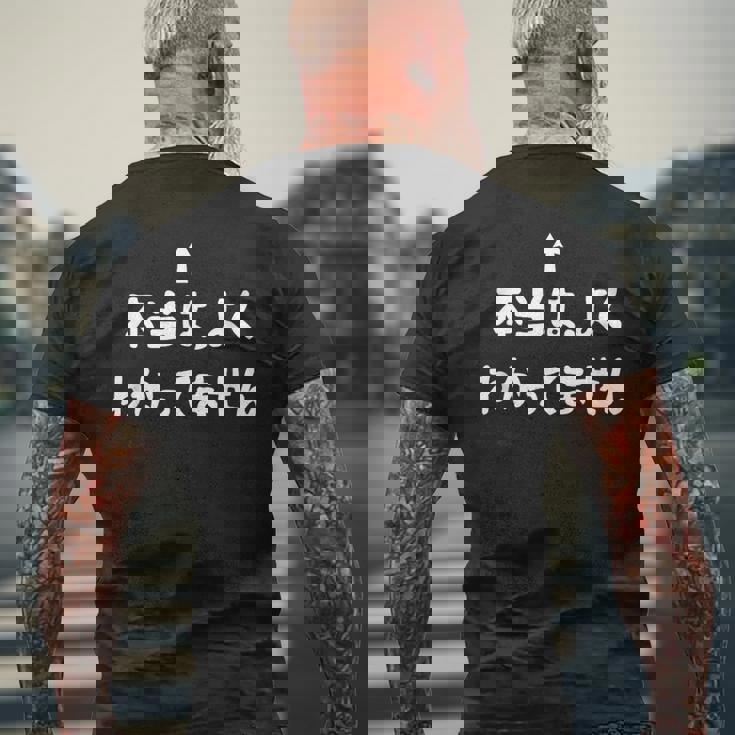 当はよくわかってません おもしろtシャツ 面白い おもしろ 文字 半袖 服 ふざけ メンズTシャツ バックプリント 高齢者への贈り物