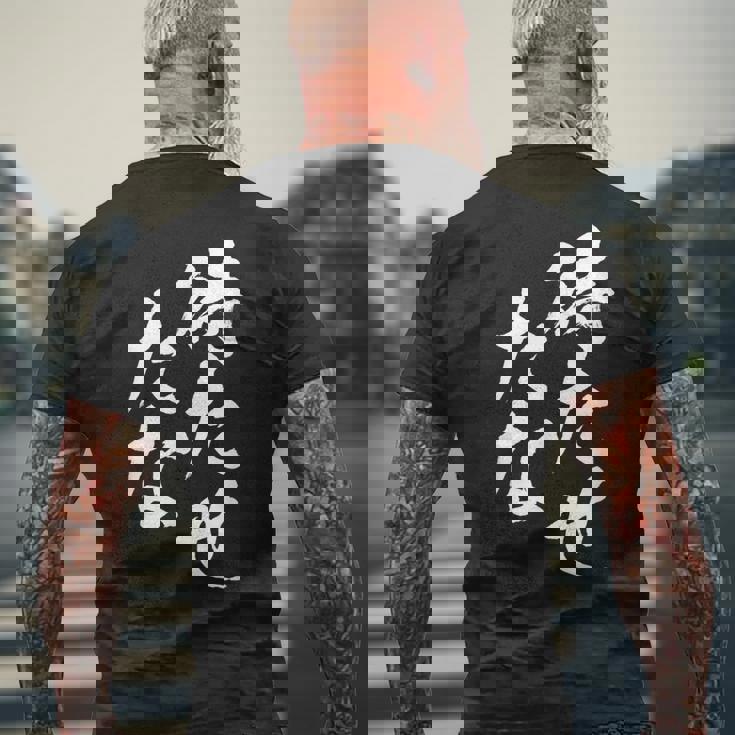 待たせたな ネタ 面白いtシャツ 文字入り メンズ おもしろ 面白い 服 オリジナル おもしろグッズ 文字tシャツ メンズTシャツ バックプリント 高齢者への贈り物