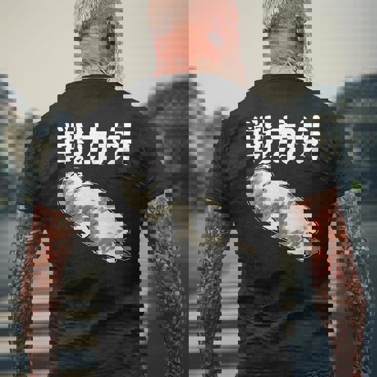 戦力外 面白いtシャツ 文字入り メンズ おもしろ 筆文字 面白い 服 オリジナル おもしろグッズ 文字 メンズTシャツ バックプリント 高齢者への贈り物