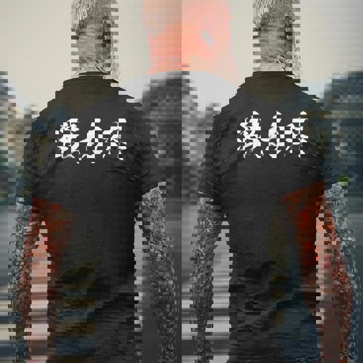 戦力外 面白いtシャツ 文字入り メンズ おもしろ 筆文字 面白い 服 オリジナル おもしろグッズ 文字tシャツ ネタ 長袖tシャツ メンズTシャツ バックプリント 高齢者への贈り物