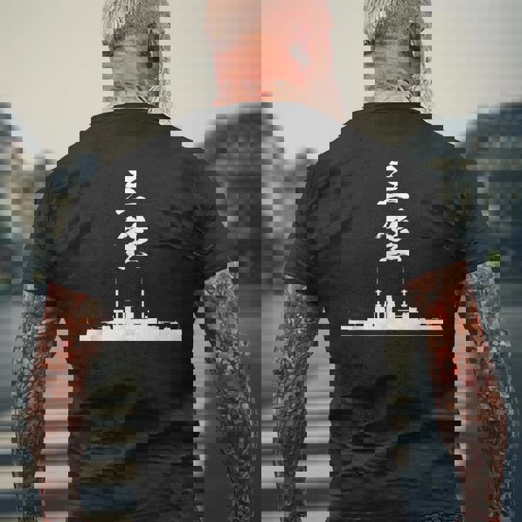 戦艦【三笠】軍艦 シルエット 日本 大日本帝国 海軍 帝国海軍 船 面白い ネタ 文字入り おもしろ ウケ狙い メンズTシャツ バックプリント 高齢者への贈り物