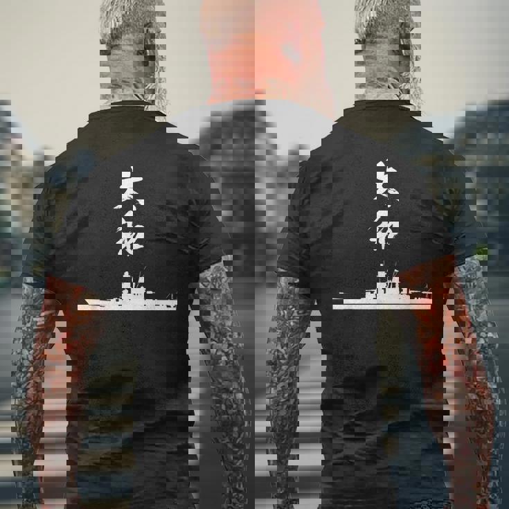戦艦【大和】軍艦 シルエット 日本 大日本帝国 海軍 帝国海軍 船 面白い ネタ 文字入り おもしろ ウケ狙い メンズTシャツ バックプリント 高齢者への贈り物
