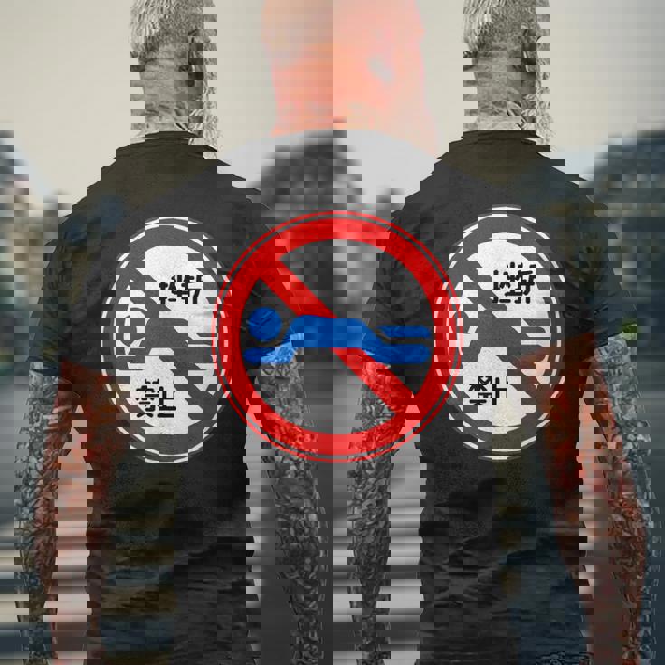 挫折禁止 標識 左折禁止 個性的 面白い ネタ ギャグ ボケ 笑える メンズTシャツ バックプリント 高齢者への贈り物