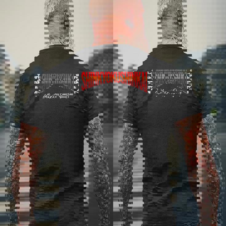 新教会空手、新極真 メンズTシャツ バックプリント 高齢者への贈り物