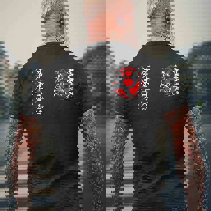 新極心 極真義 空手 大山 トレーニング 基本 メンズTシャツ バックプリント 高齢者への贈り物