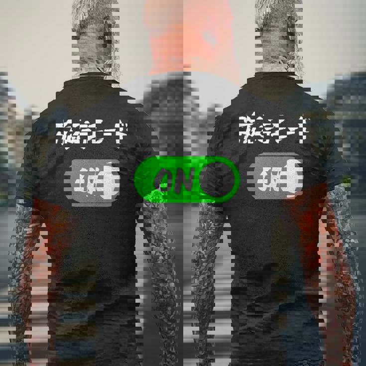 旅行 ネタ 面白いtシャツ 文字入り メンズ おもしろ 面白い 服 オリジナル おもしろグッズ 文字tシャツ メンズTシャツ バックプリント 高齢者への贈り物