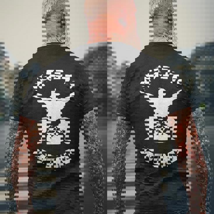 日本相撲力士 ドスコイ お土産 メンズTシャツ バックプリント 高齢者への贈り物