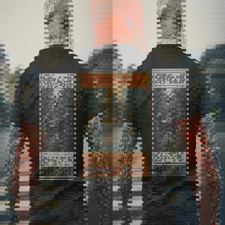 日本美術 ヒューマンバイチャンス アルファチョイス オオカミミーム グラフィック メンズTシャツ バックプリント 高齢者への贈り物