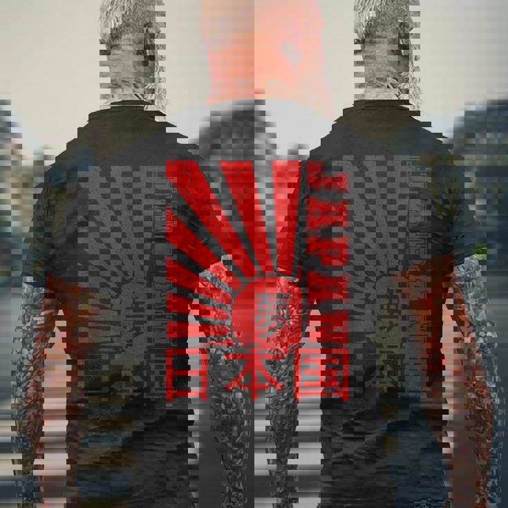 日本製 サンライジングドリーム シャツ メンズTシャツ バックプリント 高齢者への贈り物